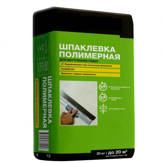 Шпаклёвка финишная полимерная